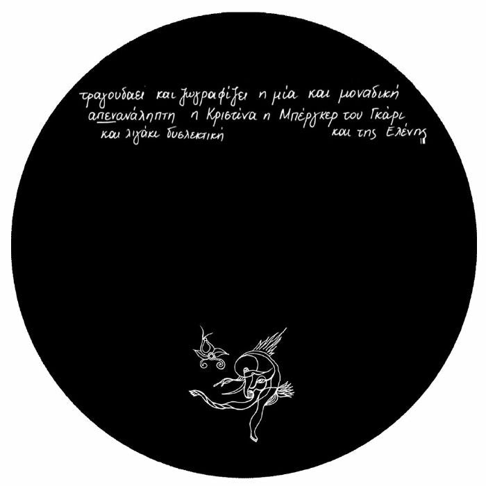 Bengoa Kristina Berger Brothers' Vibe Idyot EP B2 Recordings vinyl cover B2R012 Acid House Deep House House Music