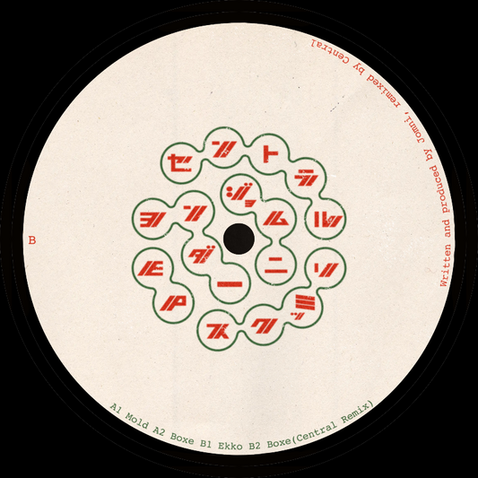 Vinyl record label with red and green geometric design on a beige background