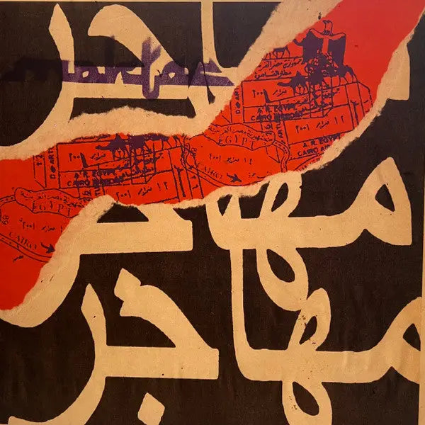 Moktar - Immigrant I Steel City Dance Discs Volume 37 | (SCDD037) • Vinyl • Breakbeat, Breaks - Fast shipping