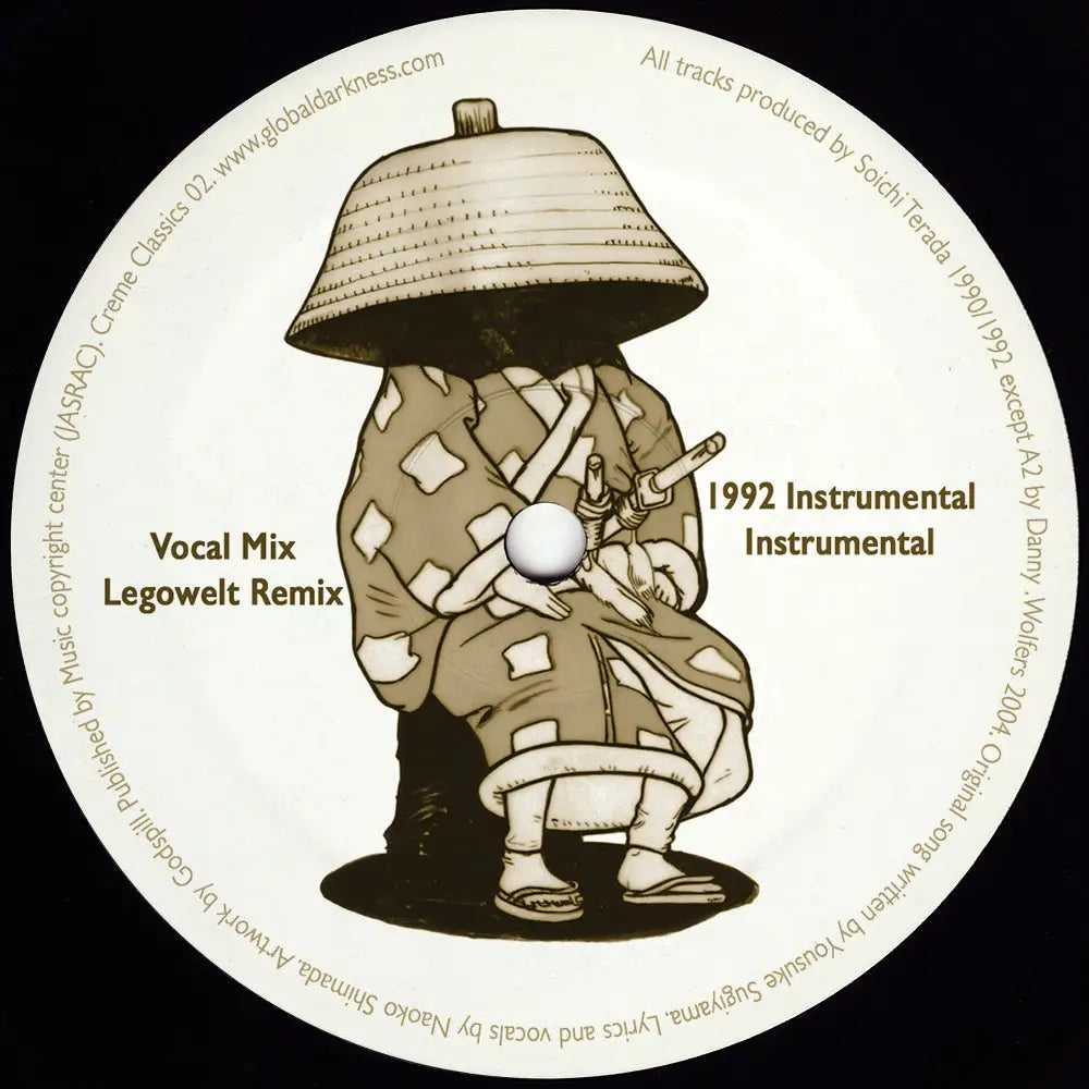 Nami Shimada - Sunshower I Creme Organization (CREME CLASSICS 02) • Vinyl • Deep House, tech-house - Fast shipping