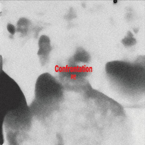 JONGHO Confrontation on BLEND(-) BD002 vinyl record Australia
