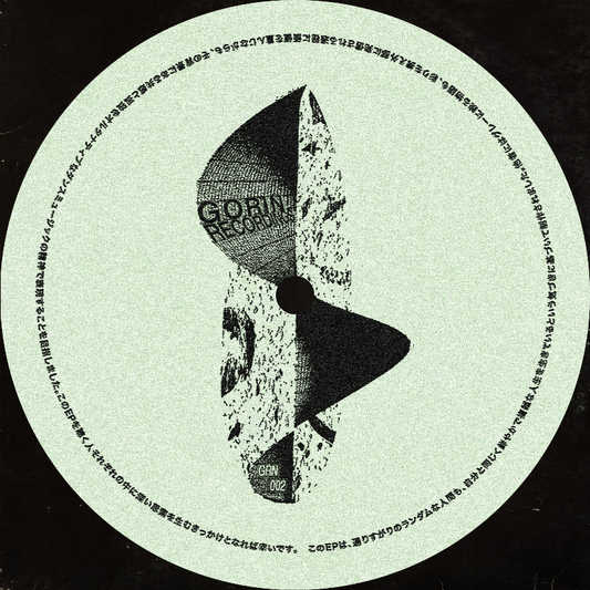 Vinyl record label with geometric design and text on a black background