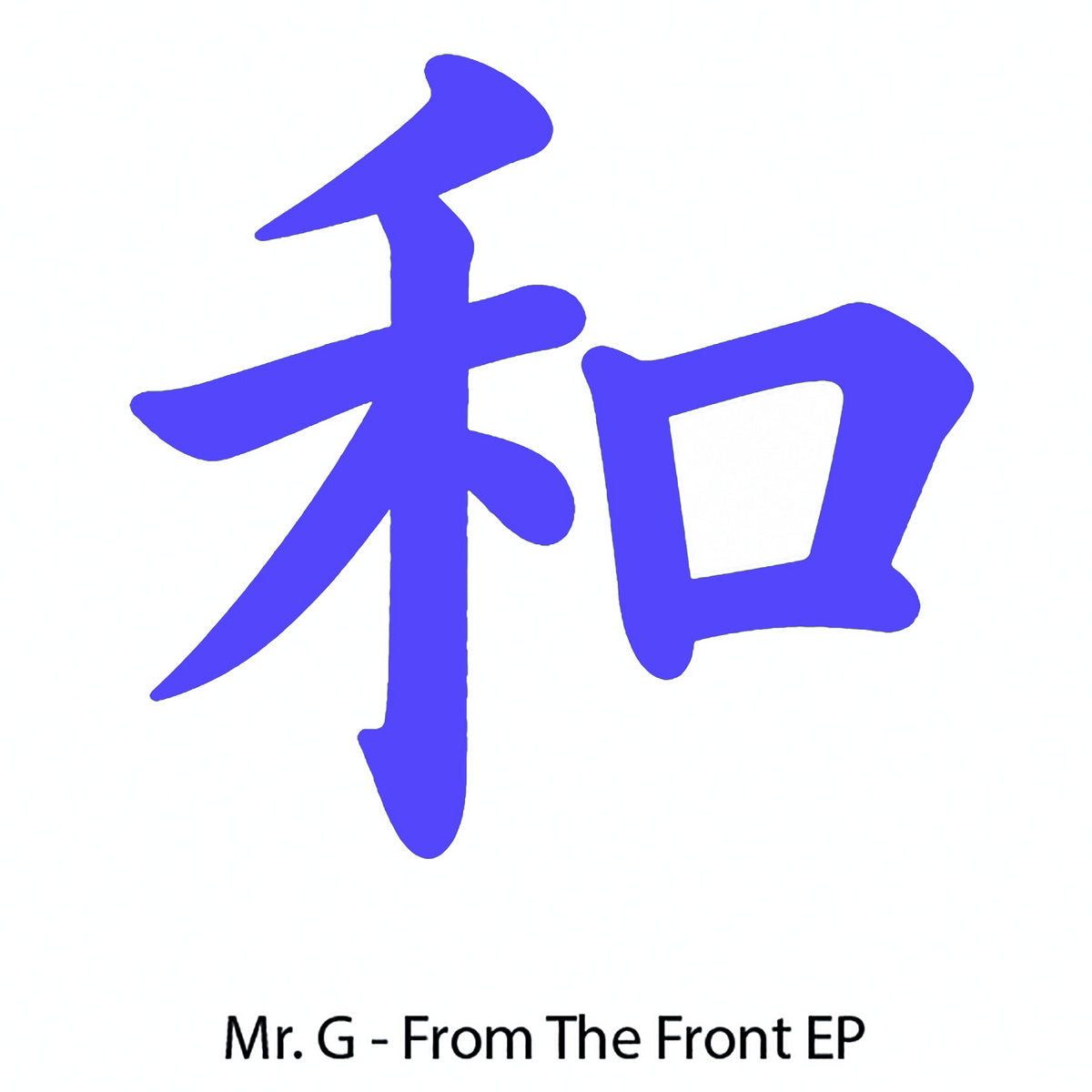 Mr. G From The Front EP on Phoenix G PG078 180g vinyl record Australia