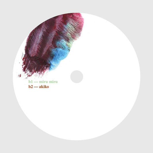 Vinyl record with colorful design and text on a white background