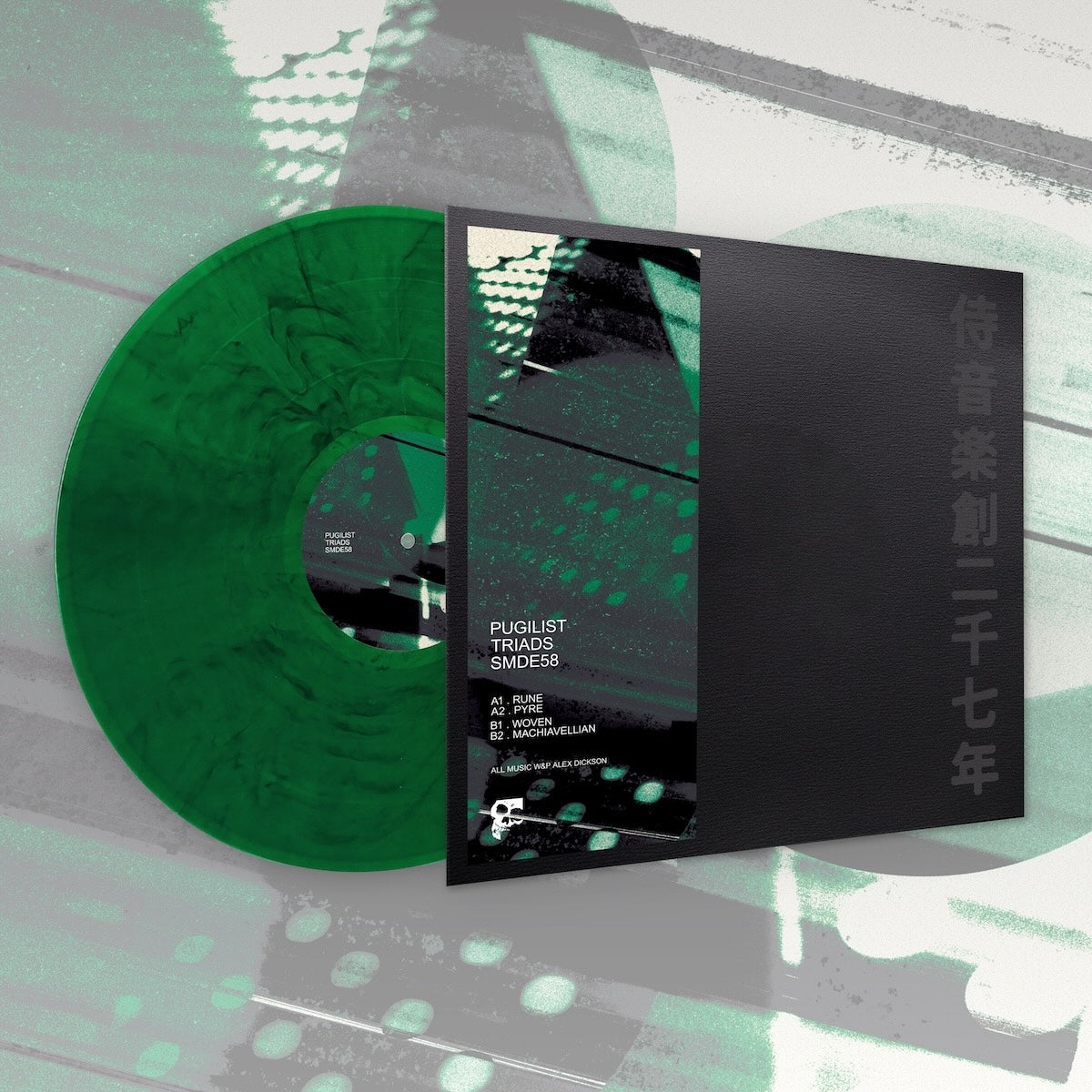 Pugilist – Triads on Samurai Music SMDE58 green marbled drum and bass vinyl record Australia