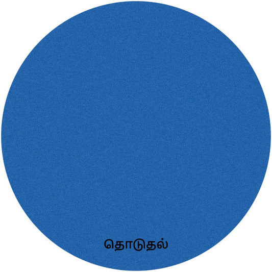 Decoder & Jay York - Distance vinyl cover art