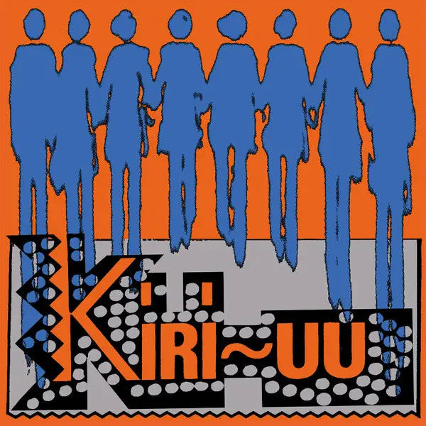 Kiri Uu - Creak-whoosh I Stroom (STREP-052) • Vinyl • Ambient, Choral, Electro, Folk - Fast shipping