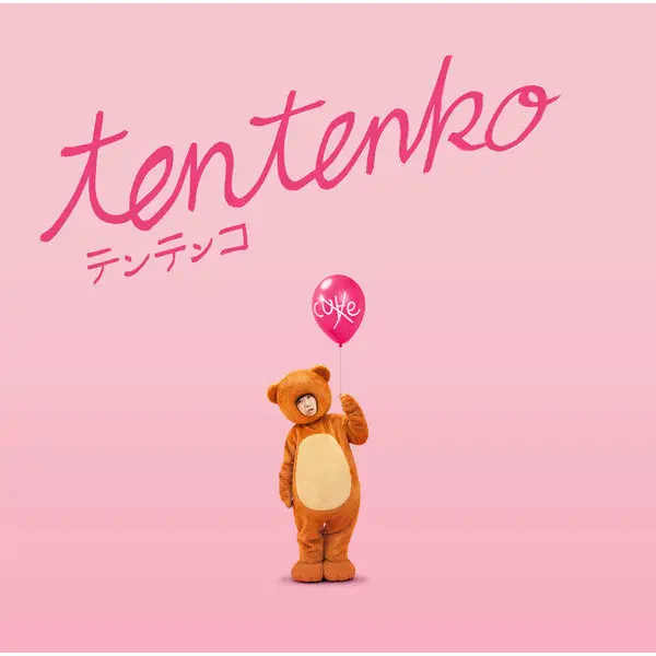 Tentenko - Alegori (TPAL001) • Vinyl • J-pop, Synth-pop - Fast shipping