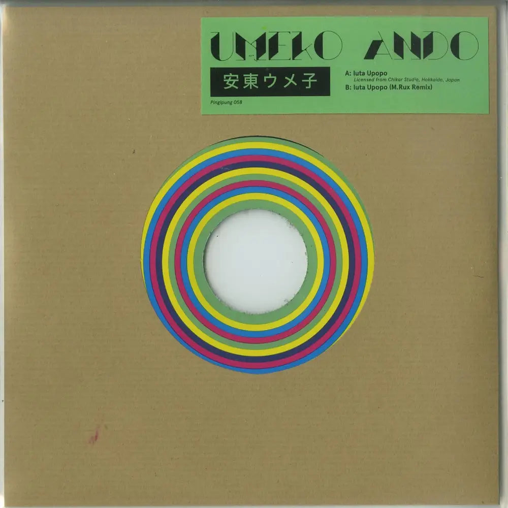 Umeko Ando - Iuta Upopo 7 I Pingipung (PINGIPUNG 58) • record • Downtempo, Folk - Fast shipping