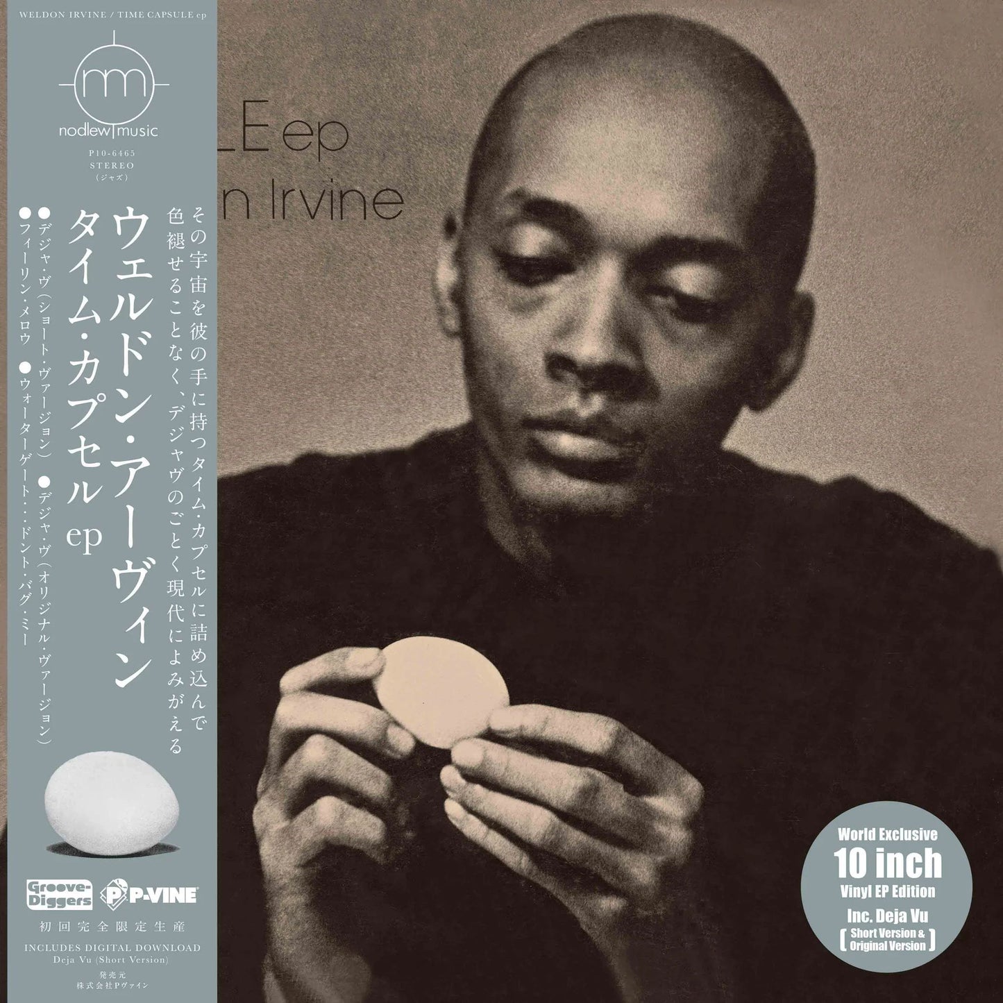 Album cover of Time Capsule by Weldon Irvine, featuring weldon irvine photo with japanese fonts
