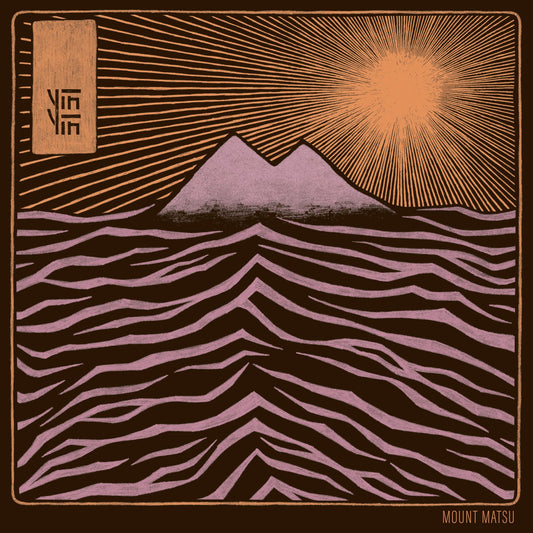 Album cover of Yin Yin - Mount Matsu, featuring vibrant and colorful design elements